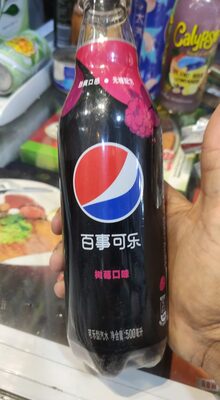 Pepsi Exotic Raspberry Zeo Sugar 500ml