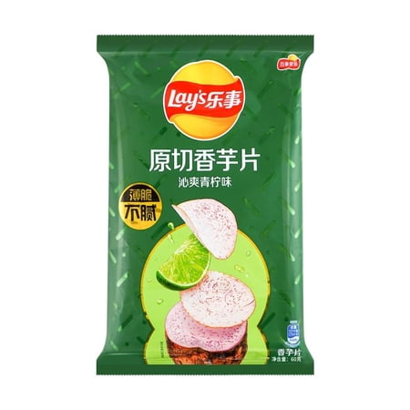 Lay's Lime Flavored Taro Chips (60 g) - 乐事原切香芋片-沁爽青柠味 60 g
